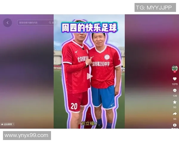 没有对象的足球明星们的单身生活与职业生涯的精彩瞬间